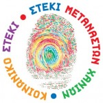 00-logo-steki