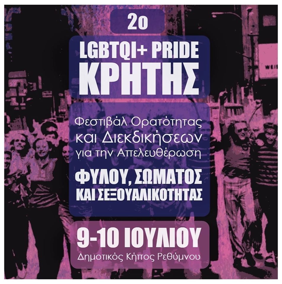 lgbtq+pride crete 2